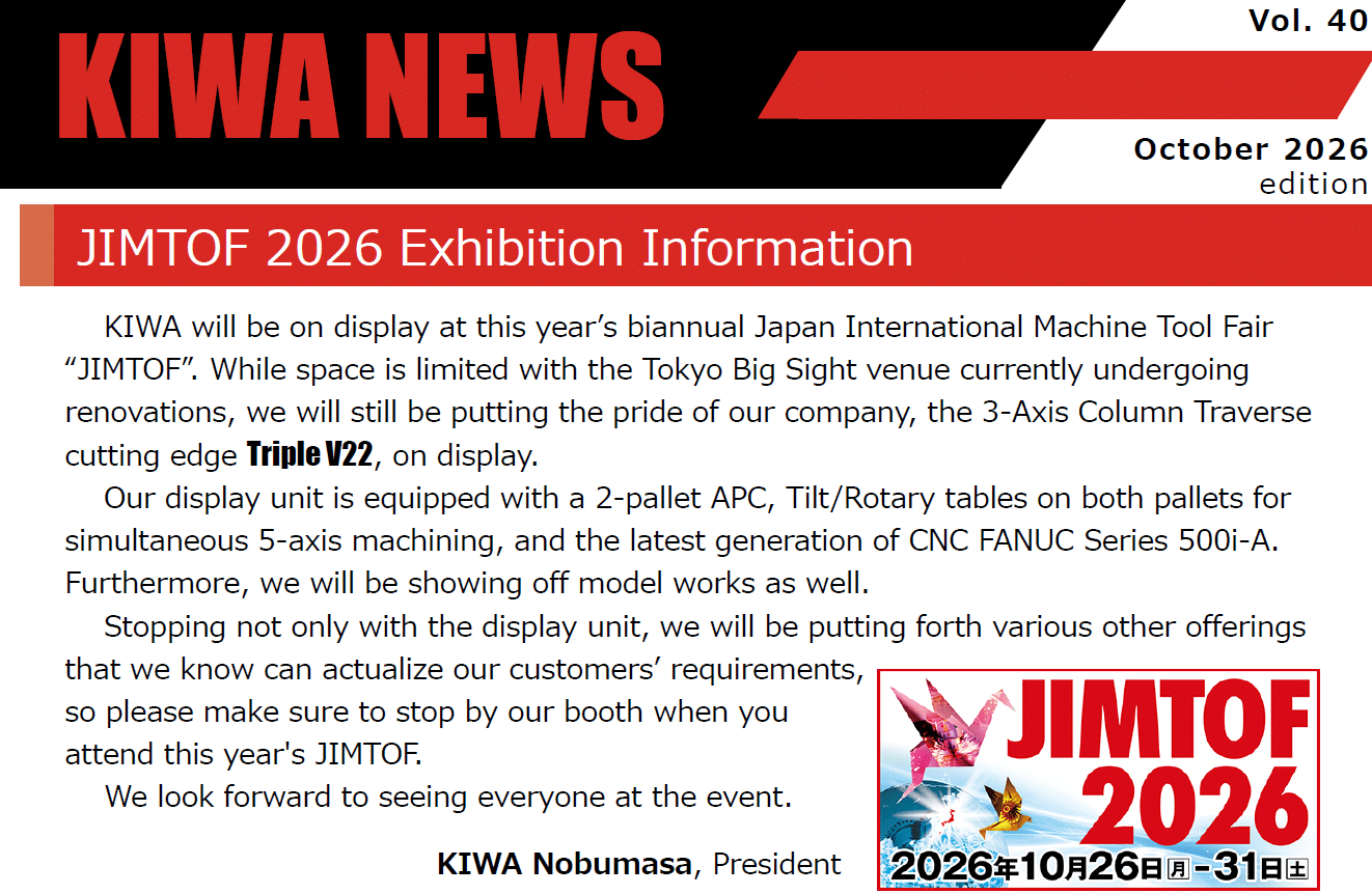 KIWA NEWS Vol. 40 issued